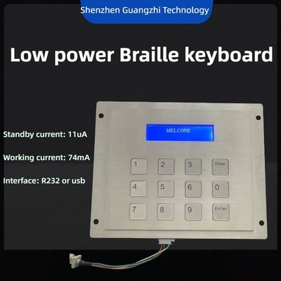 12 key low power consumption with Braille and display screen, metal button, metal keyboard, stainless steel 304